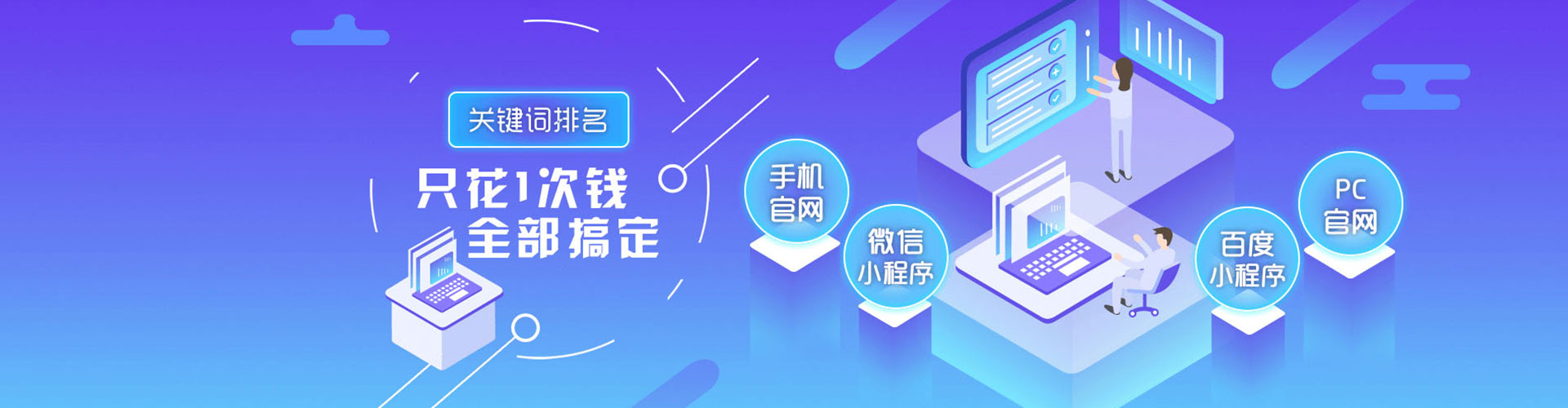 莲花竞价推广开户