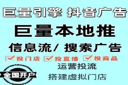 竞价广告在XX行业的成功应用案例
